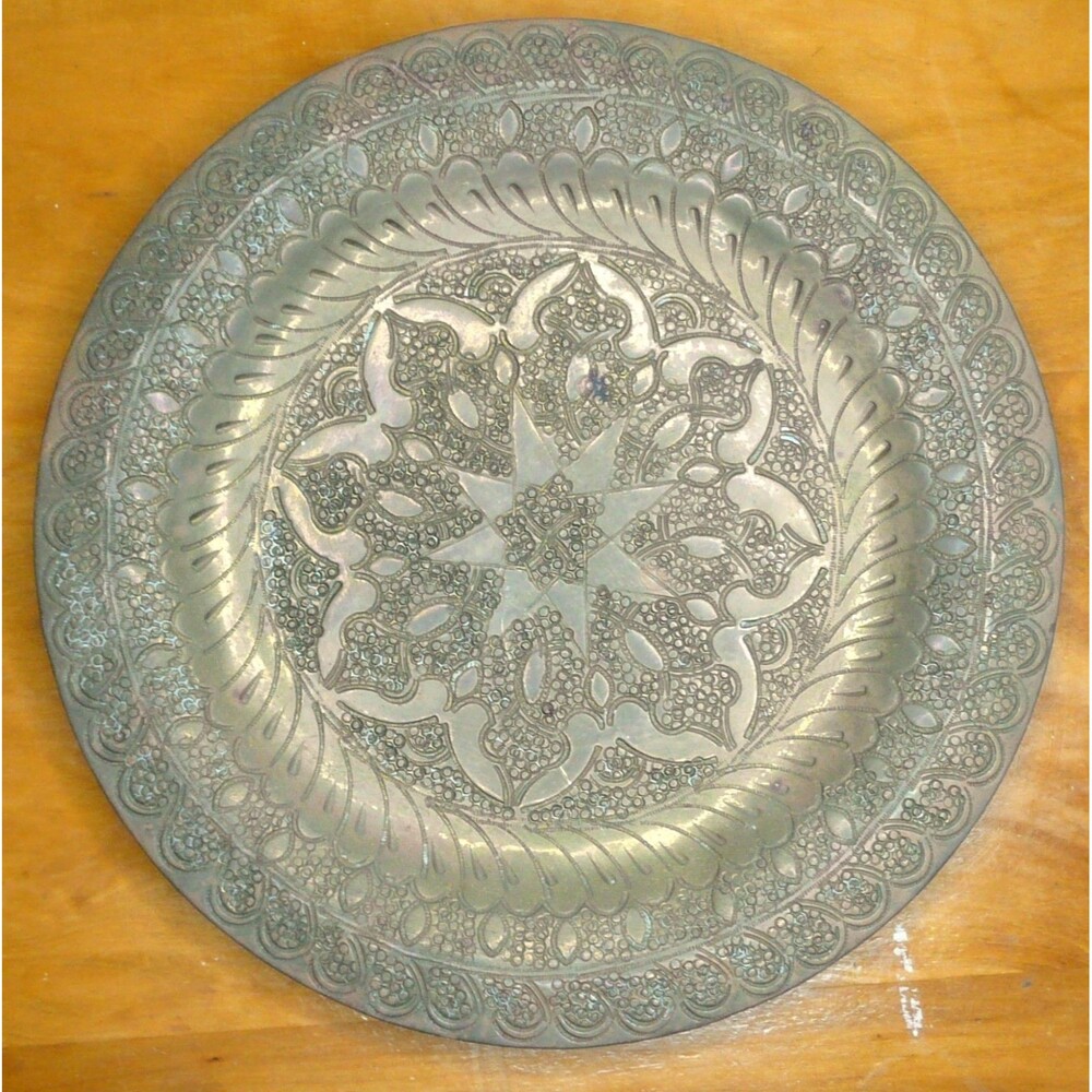 Vintage Hand Engraved Hammered Solid Brass Plate 7-7/8"w Middle Eastern Origin